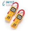 真有效值钳表Fluke 355